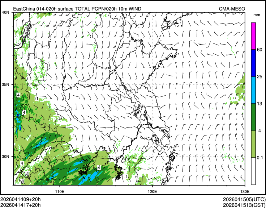04/14 17时 +020小时