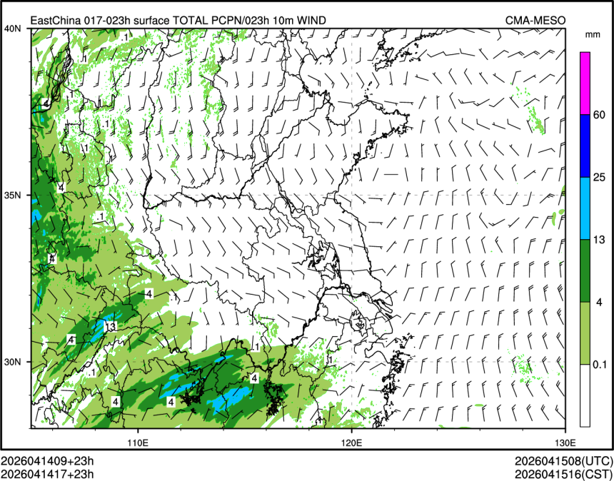 04/14 17时 +023小时