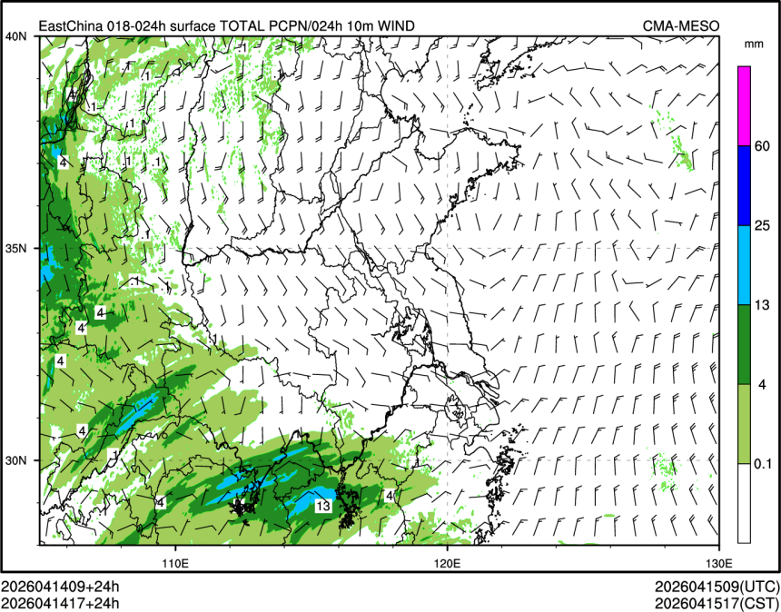 04/14 17时 +024小时