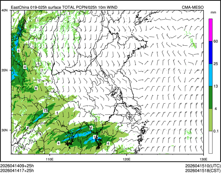 04/14 17时 +025小时