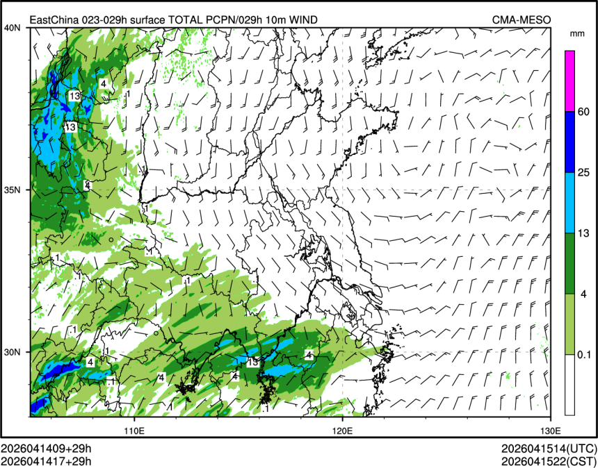 04/14 17时 +029小时