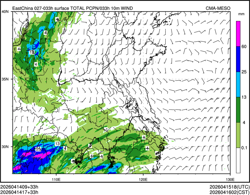04/14 17时 +033小时