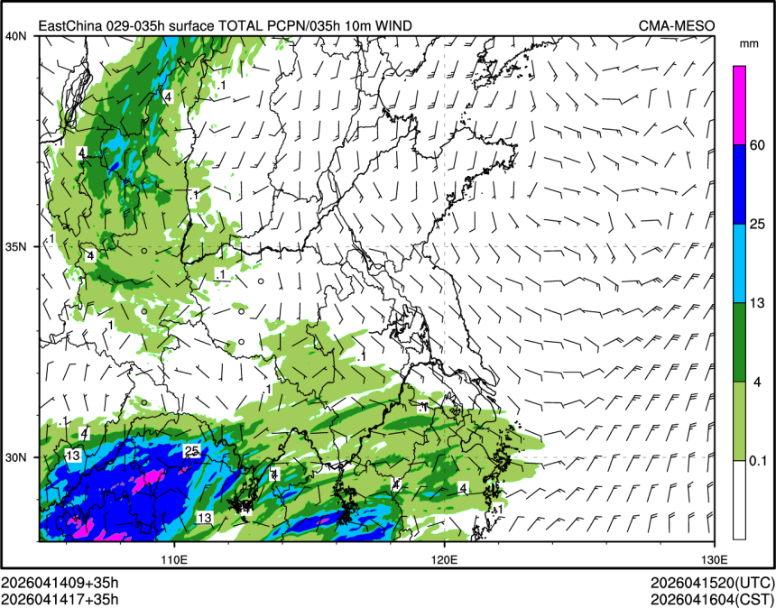 04/14 17时 +035小时