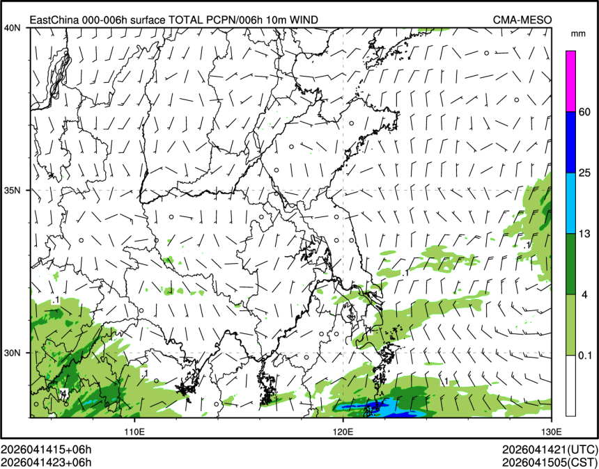 04/14 23时 +006小时