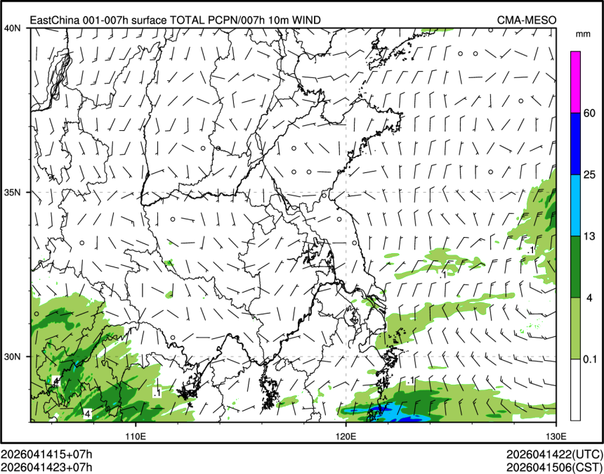 04/14 23时 +007小时