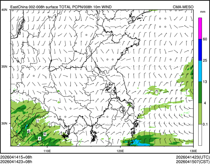 04/14 23时 +008小时
