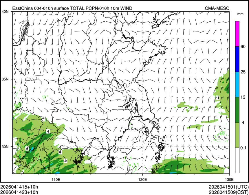 04/14 23时 +010小时