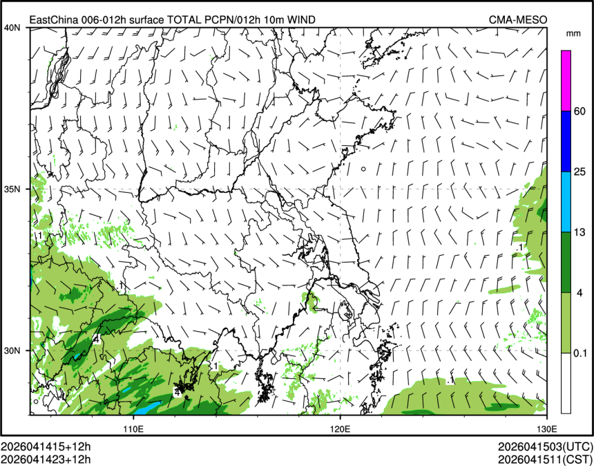 04/14 23时 +012小时