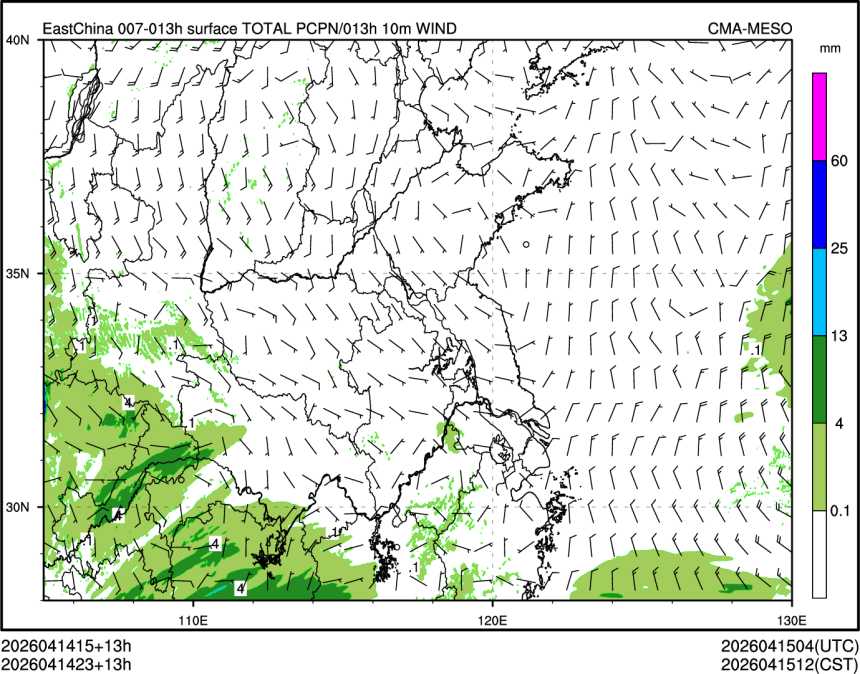04/14 23时 +013小时