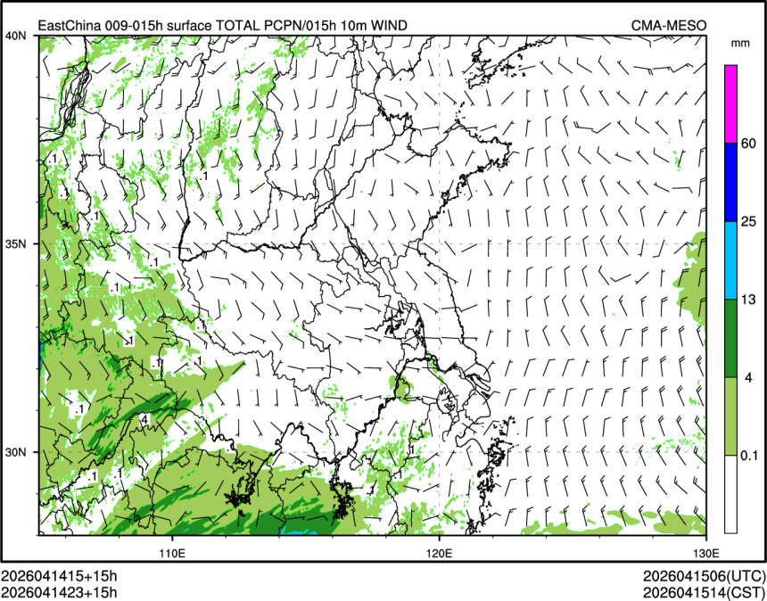 04/14 23时 +015小时