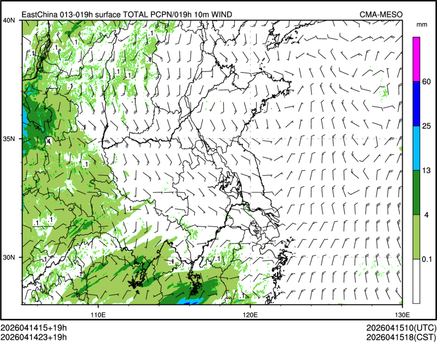 04/14 23时 +019小时