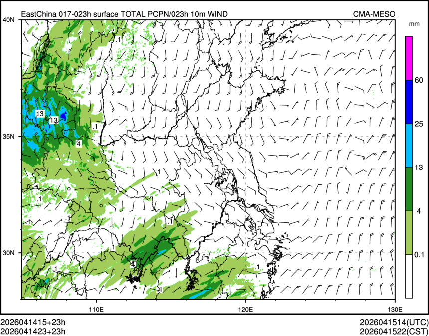 04/14 23时 +023小时