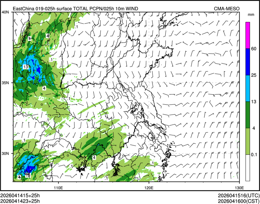 04/14 23时 +025小时