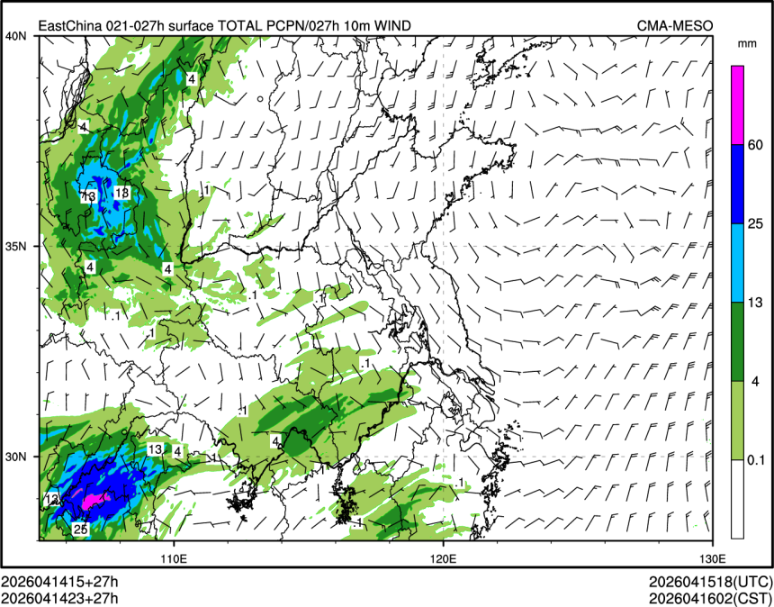 04/14 23时 +027小时