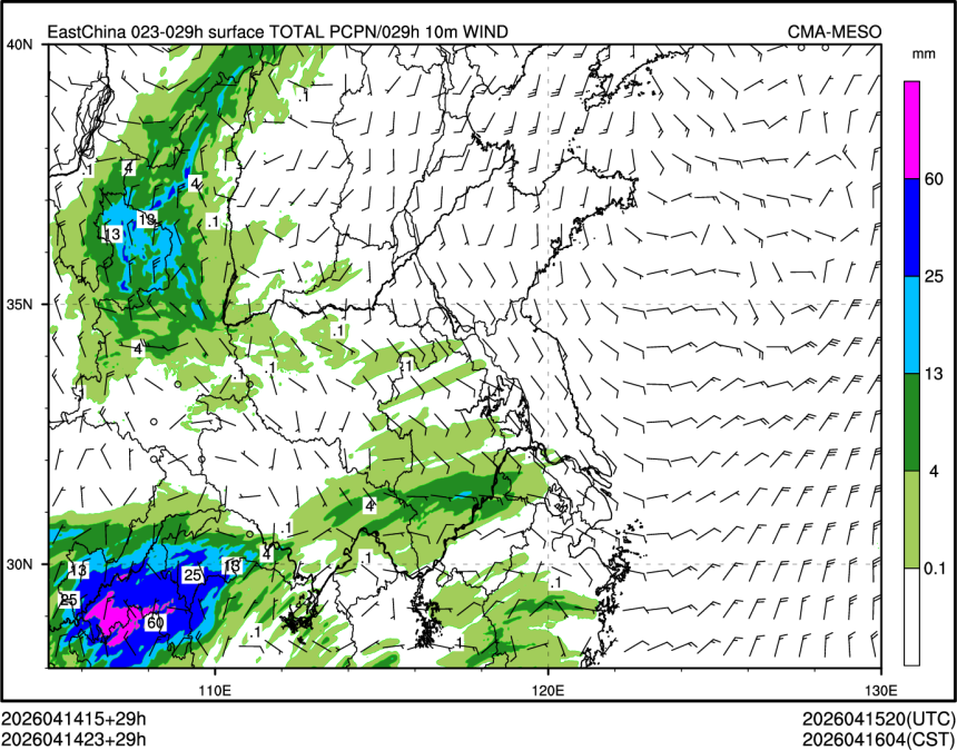 04/14 23时 +029小时