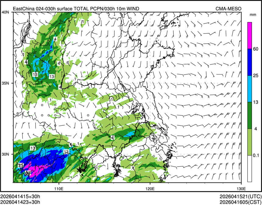 04/14 23时 +030小时