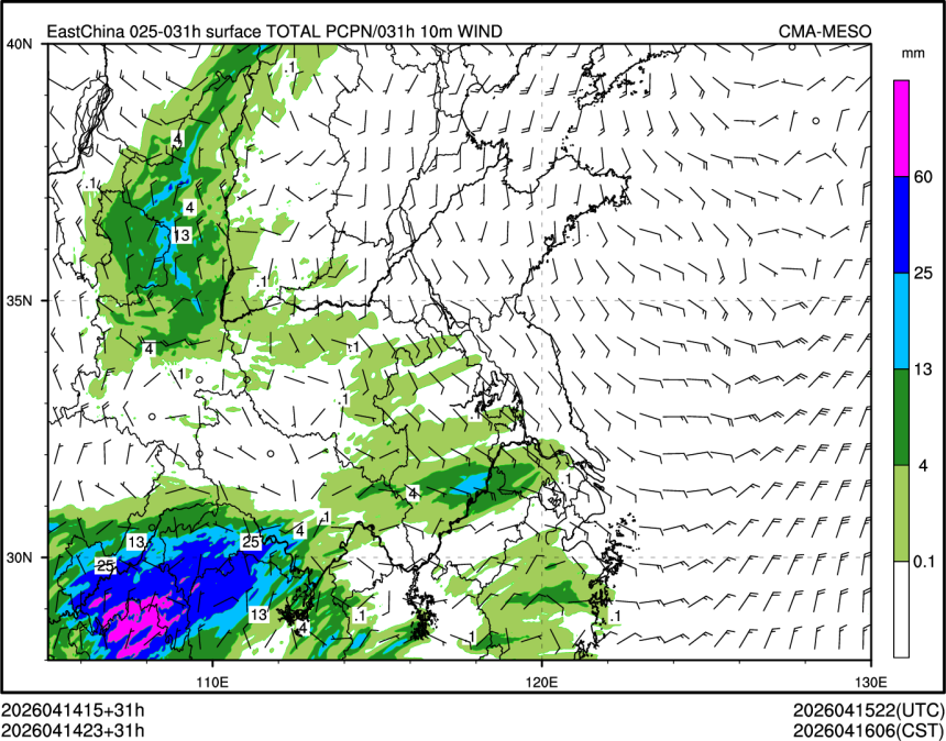 04/14 23时 +031小时