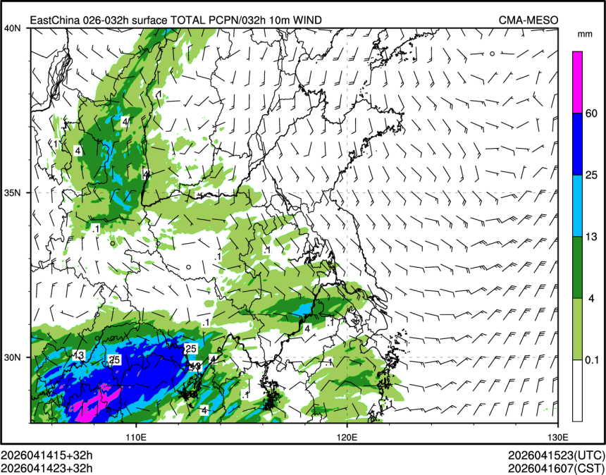 04/14 23时 +032小时