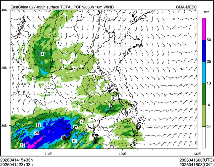 04/14 23时 +033小时