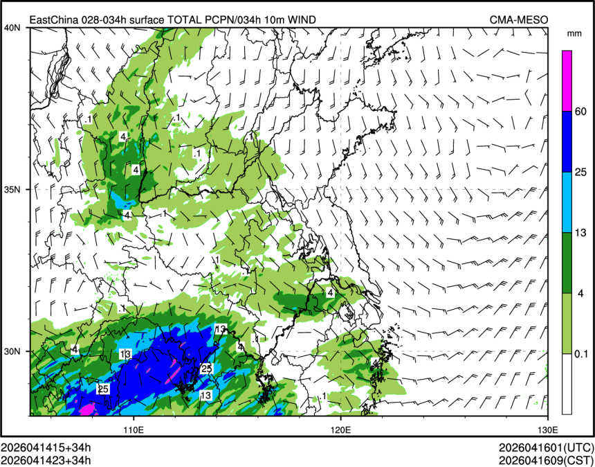04/14 23时 +034小时