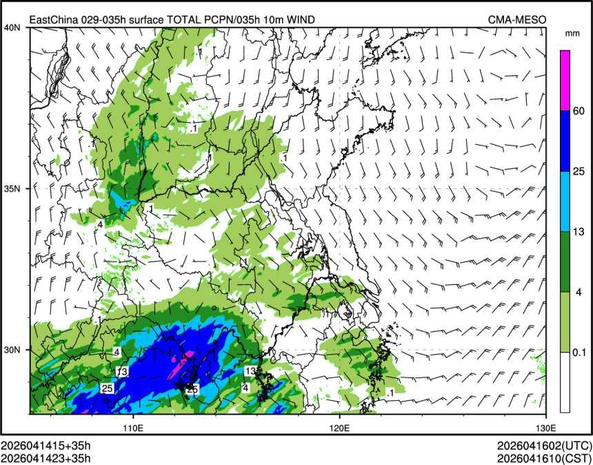 04/14 23时 +035小时