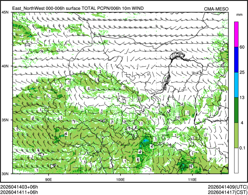 04/14 11时 +006小时