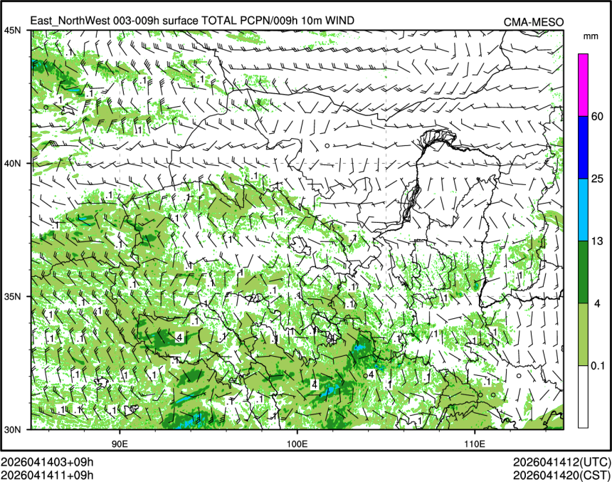 04/14 11时 +009小时