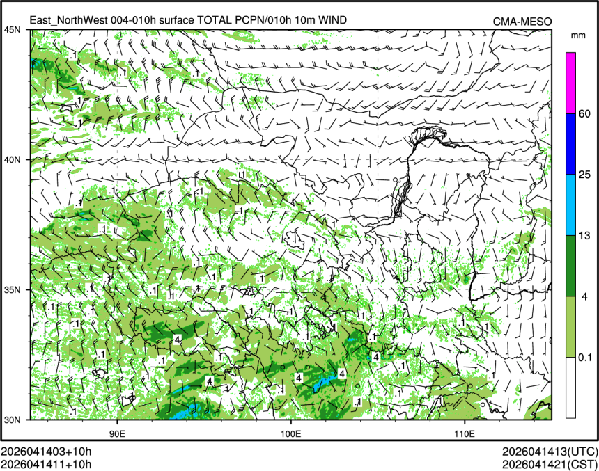 04/14 11时 +010小时
