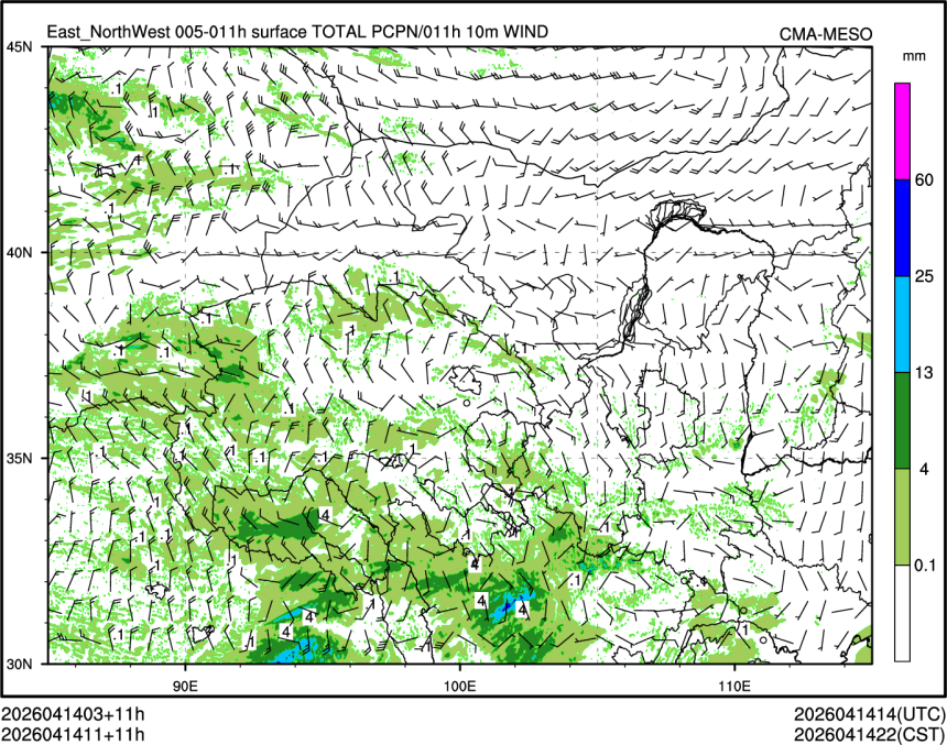 04/14 11时 +011小时