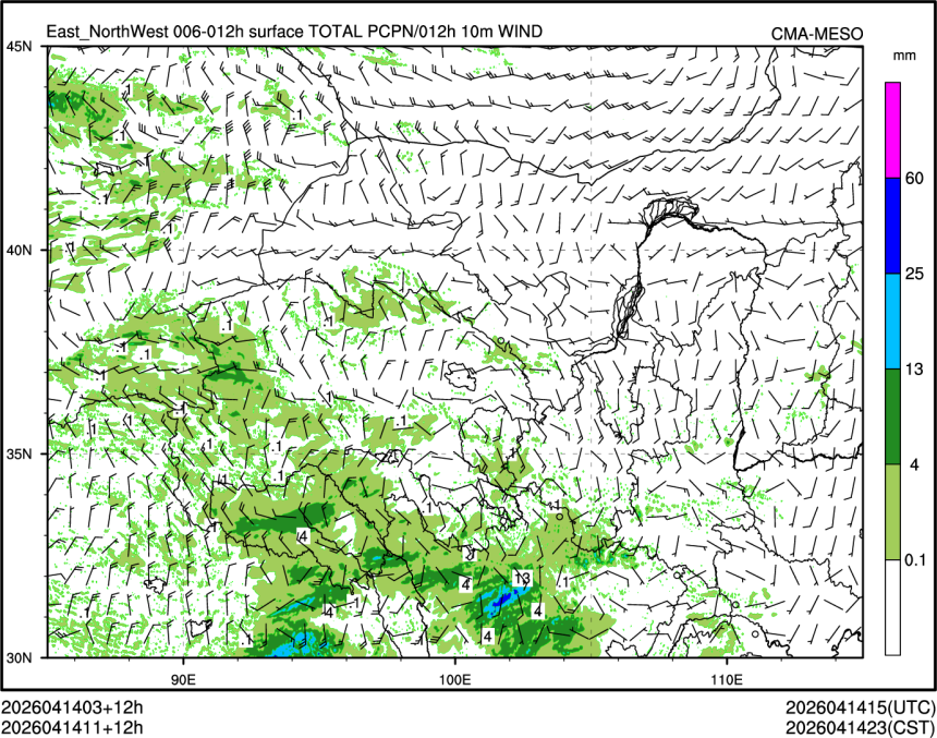 04/14 11时 +012小时