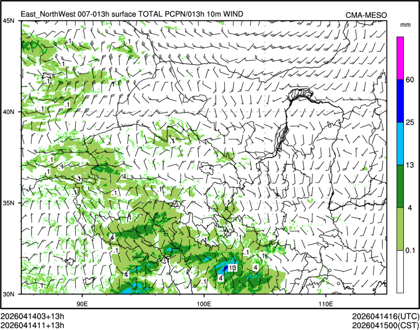 04/14 11时 +013小时