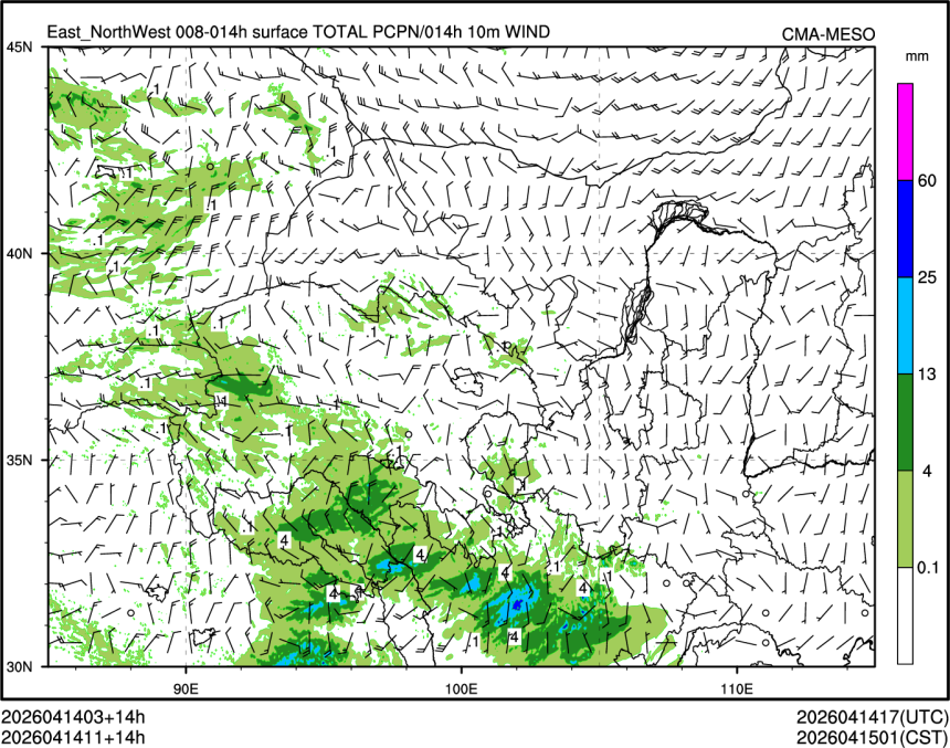 04/14 11时 +014小时