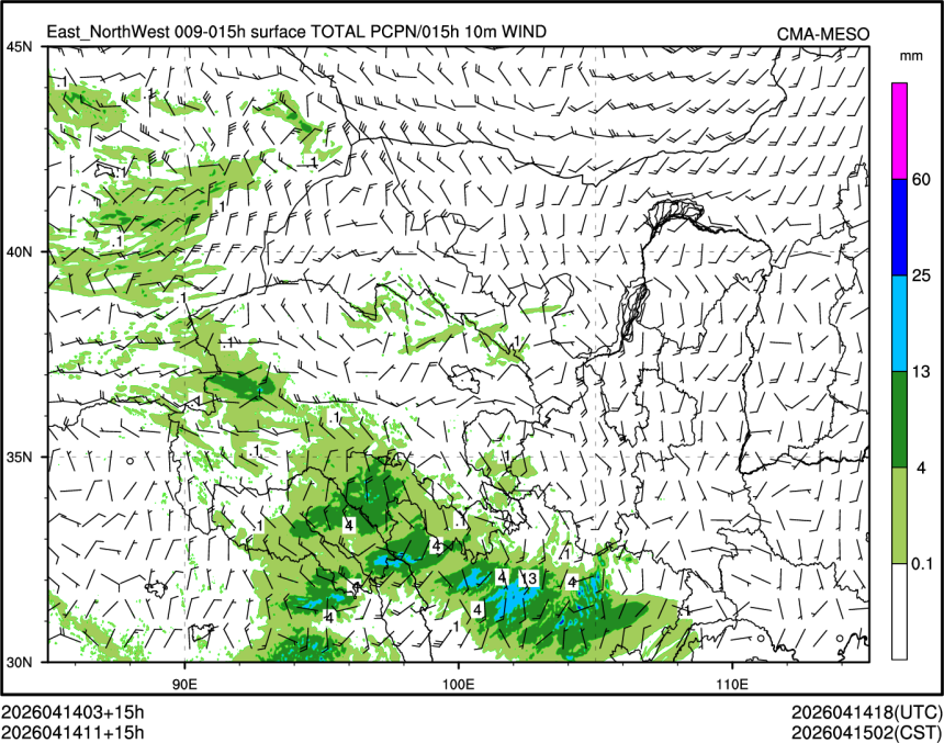 04/14 11时 +015小时