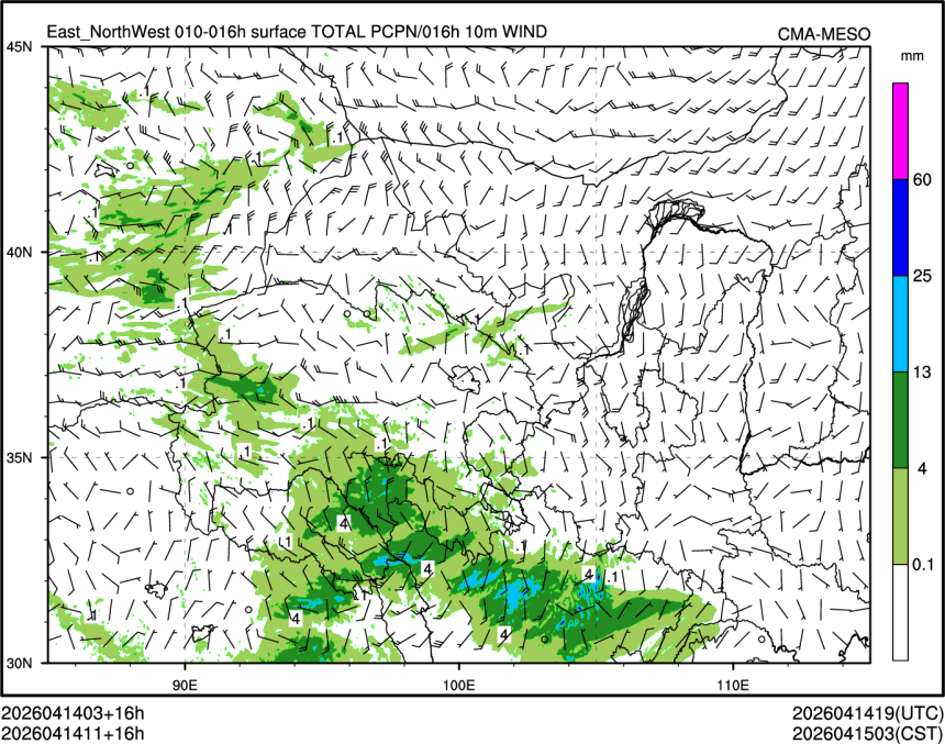 04/14 11时 +016小时