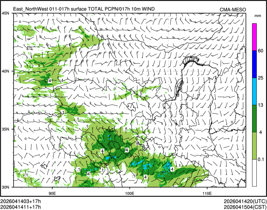 04/14 11时 +017小时