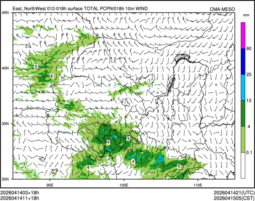 04/14 11时 +018小时