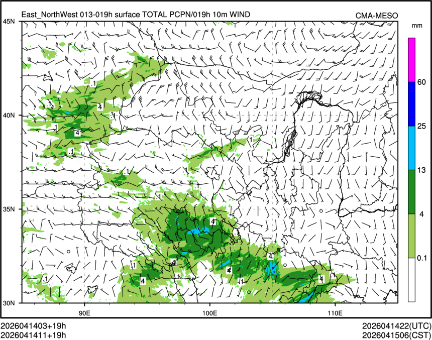 04/14 11时 +019小时