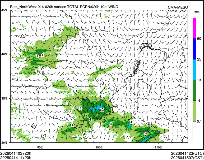 04/14 11时 +020小时