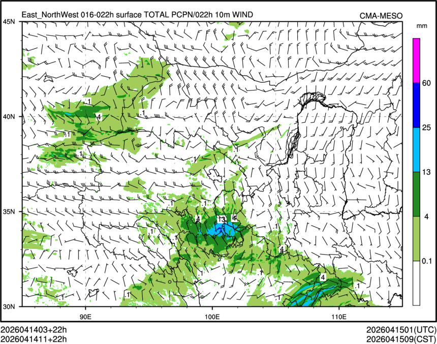 04/14 11时 +022小时