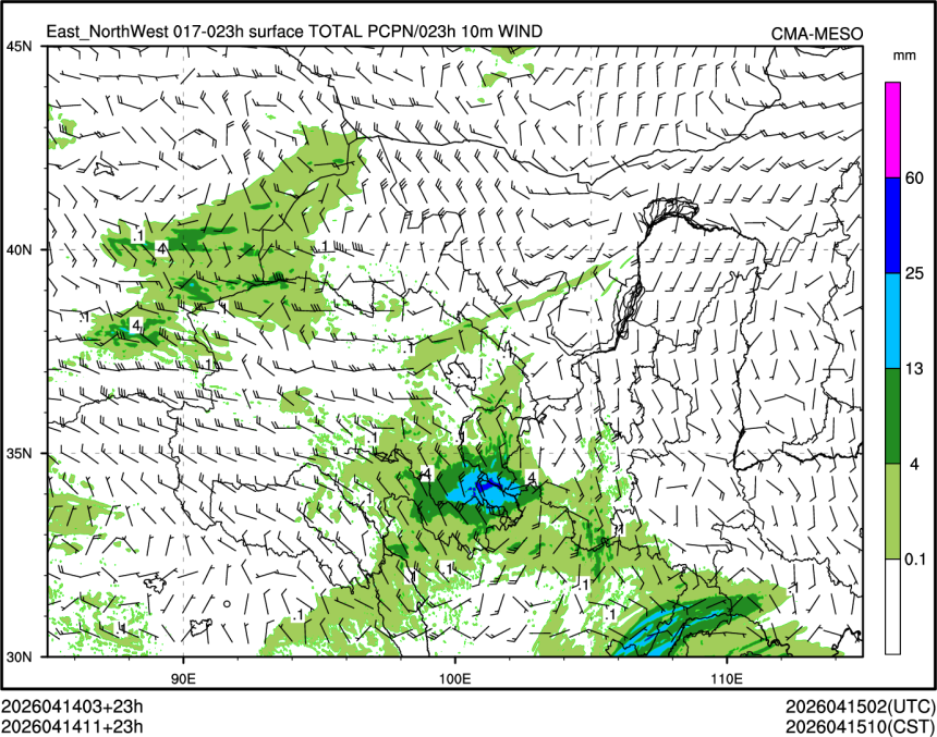 04/14 11时 +023小时