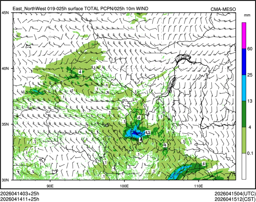 04/14 11时 +025小时