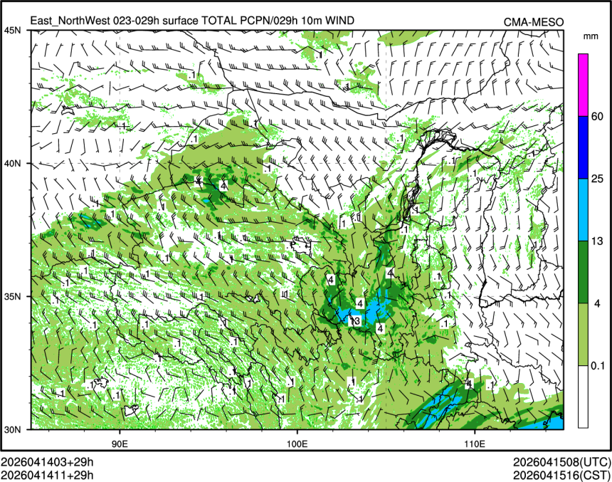 04/14 11时 +029小时