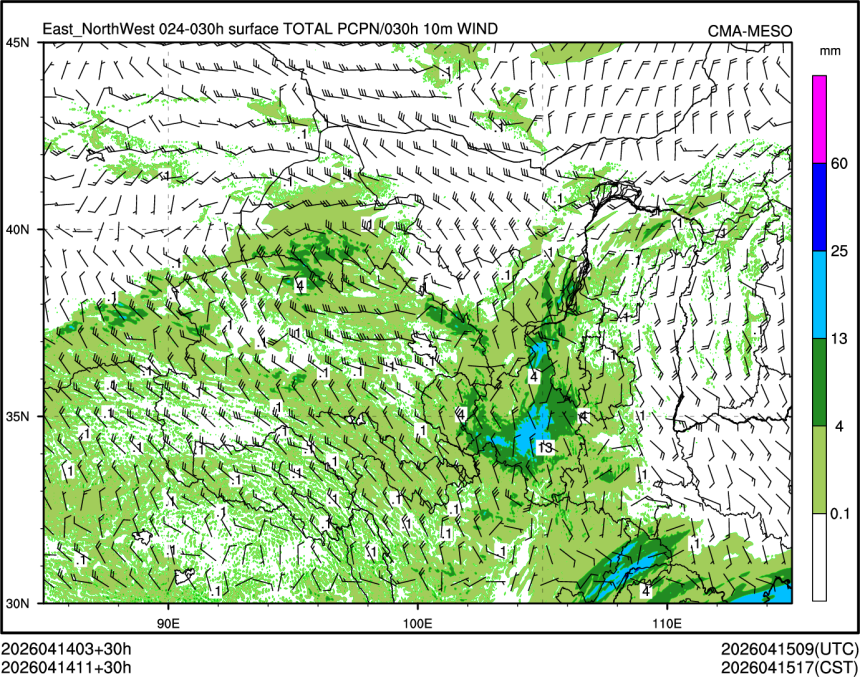 04/14 11时 +030小时
