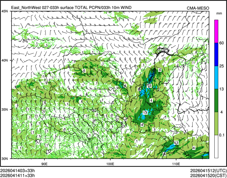 04/14 11时 +033小时
