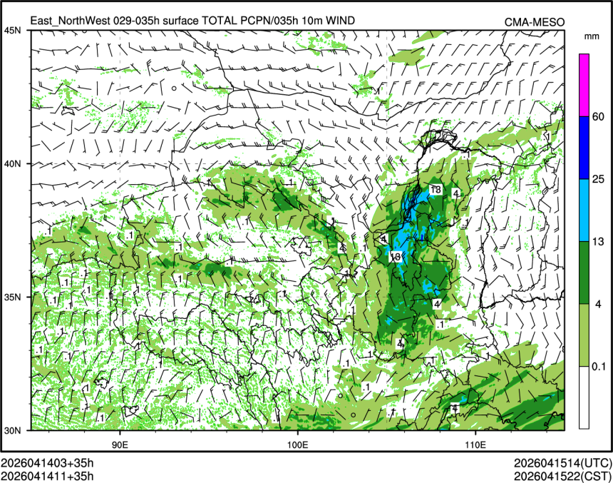 04/14 11时 +035小时