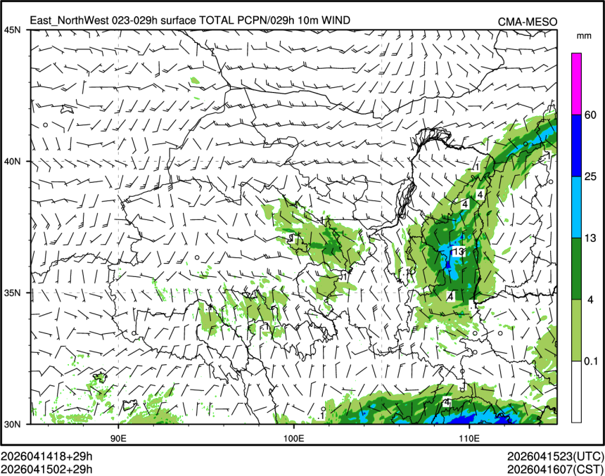 04/15 02时 +029小时