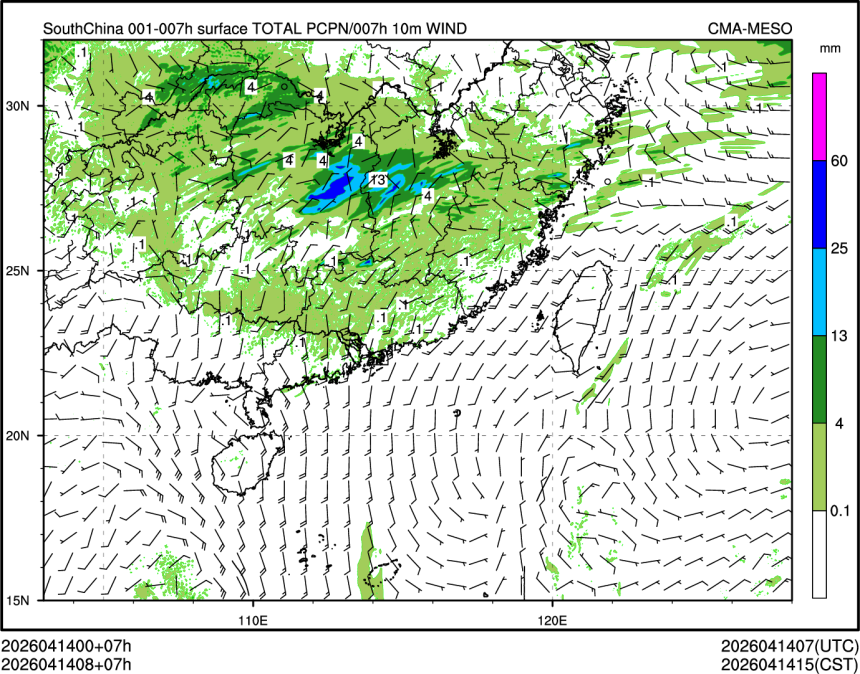 04/14 08时 +007小时