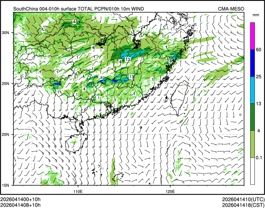 04/14 08时 +010小时