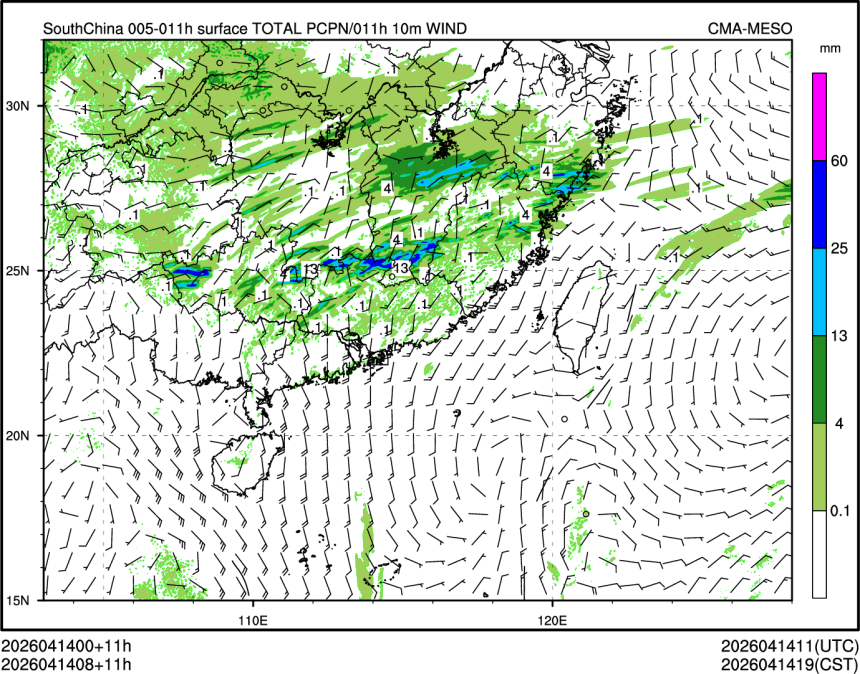 04/14 08时 +011小时