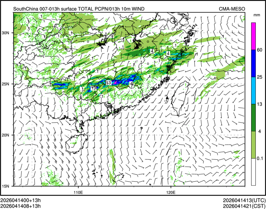 04/14 08时 +013小时
